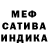 Первитин кристалл MrKotoBusenka