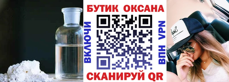 гидра ссылки  Оленегорск  Бутират BDO 33% 