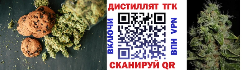 Canna-Cookies конопля  Оленегорск 