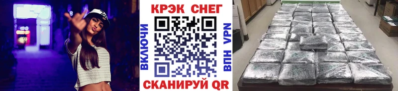 сайты даркнета клад Оленегорск Cocaine Колумбийский
