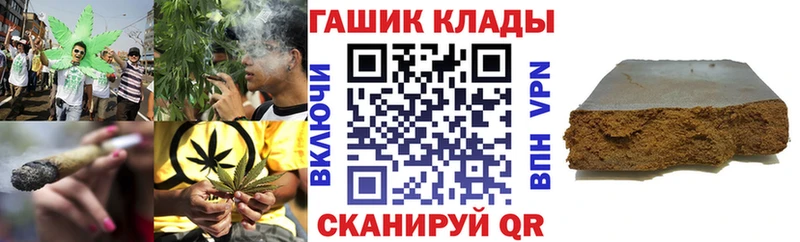 ГАШИШ hashish  Оленегорск 
