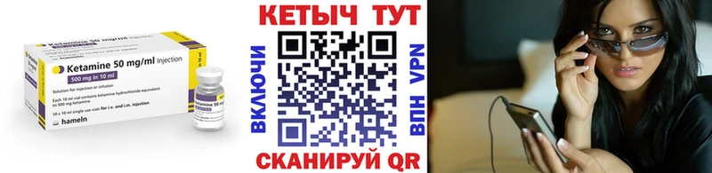 КЕТАМИН VHQ  Оленегорск 