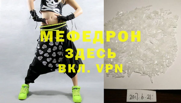 прущая мука Аркадак