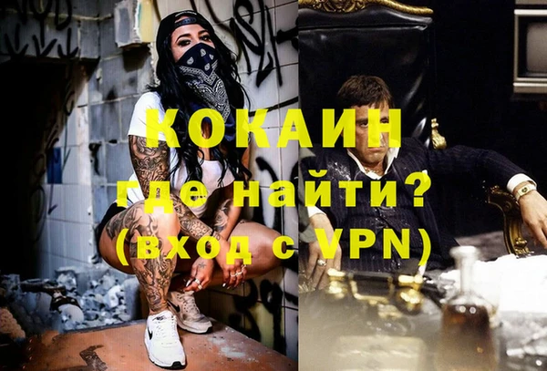 ешки Армянск
