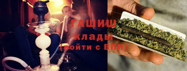 прущая мука Аркадак