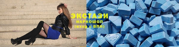 молекула духа Баксан