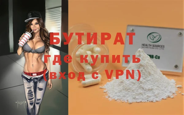 молекула духа Баксан