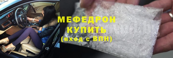 а пвп мука Сосновка