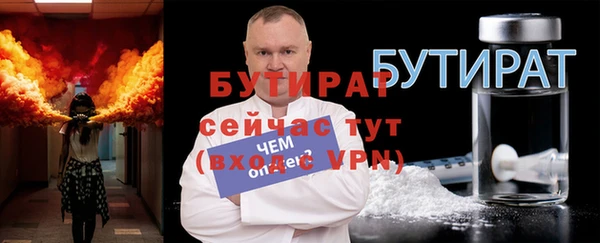 ешки Армянск
