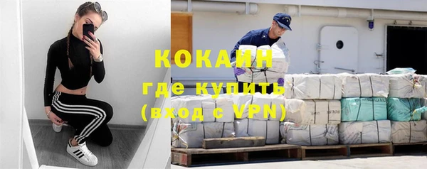 ешки Армянск