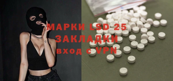 ECSTASY Арсеньев
