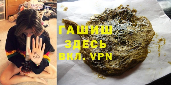 ECSTASY Арсеньев