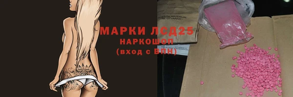 молекула духа Баксан