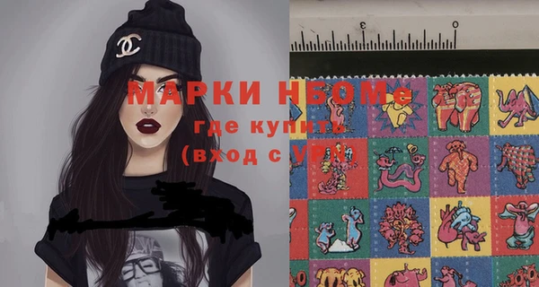 молекула духа Баксан