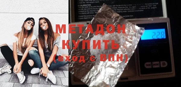 синтетический гашиш Балабаново
