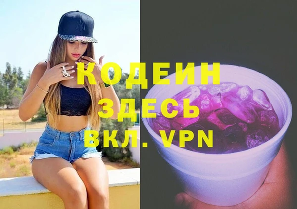 МДМА Сосновый Бор