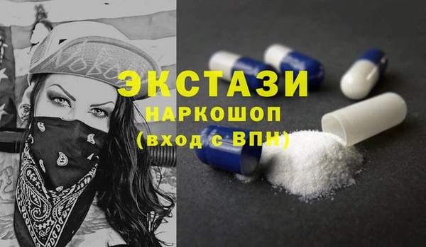 ECSTASY Арсеньев
