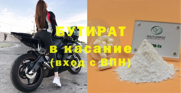 ешки Армянск