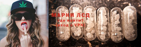 ешки Армянск