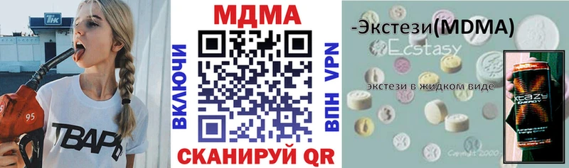 МДМА молли  Оленегорск 