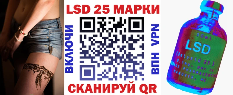 Марки N-bome 1,5мг  Оленегорск 