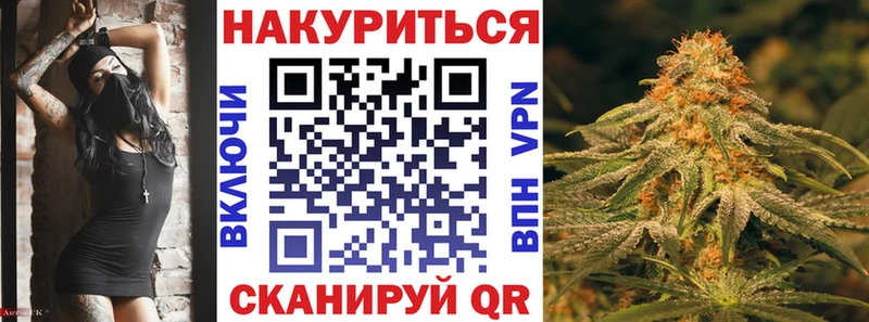 Марихуана Ganja Оленегорск